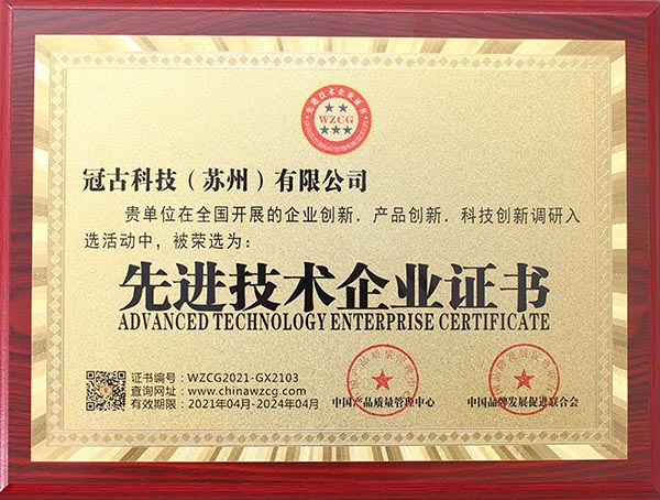 Addis-AbabaAdvanced Technology Enterprise Certificate